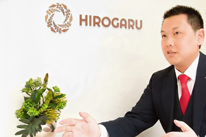 株式会社HIROGARU