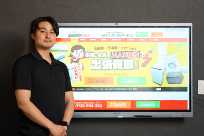 株式会社アイスタ