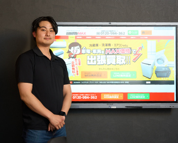 株式会社アイスタ