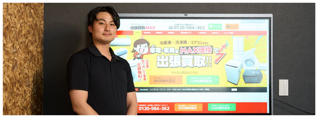 コスト削減と応対品質向上の両方が叶いました。