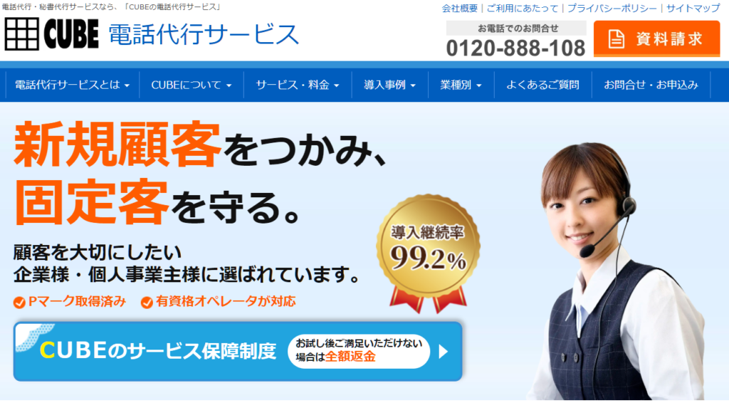 画像に alt 属性が指定されていません。ファイル名: image-1-1024x566.png