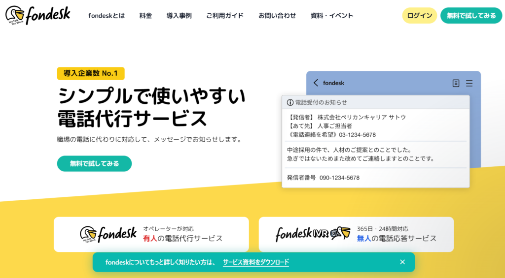 画像に alt 属性が指定されていません。ファイル名: image-2-1024x565.png