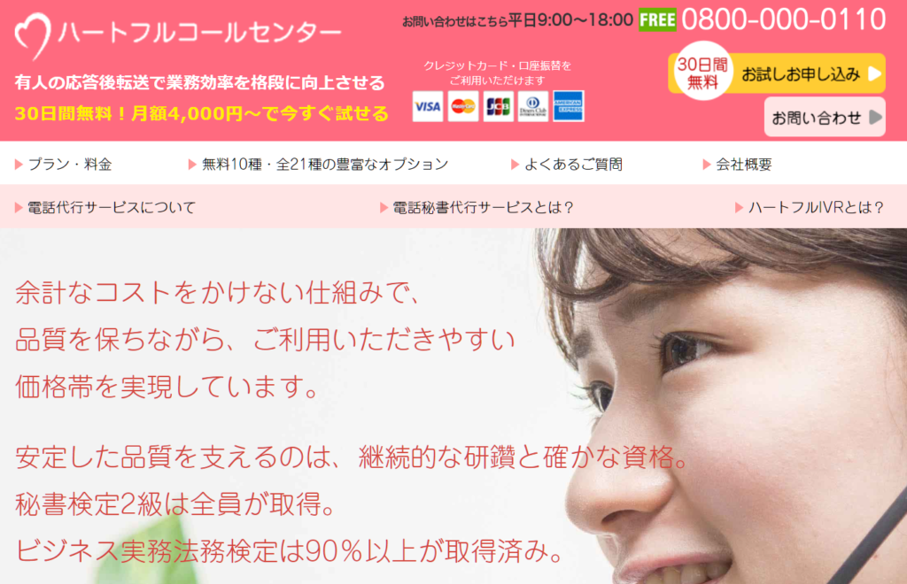 画像に alt 属性が指定されていません。ファイル名: image-3-1024x660.png