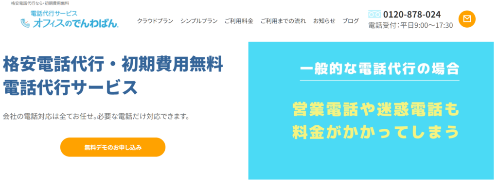 画像に alt 属性が指定されていません。ファイル名: image-5-1024x389.png